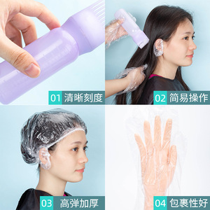 Portable <b>Hair</b> <b>Dye</b> <b>Kit</b> With Bottle Gloves Cap Ear Cover For Home Use - Product Image 4