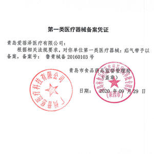 Parche para Hernia Umbilical Aibeze, Paquete de 7 Piezas, Adhesivo Médico para Bebés y Niños Pequeños - Product Image 5