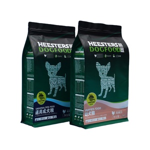 1kg 5kg 10kg 15kg Bio Degradable Aluminum Foil Resealable Bottom Gusset Ziplock Plastic Cat Treats Packaging Pets Food Bag