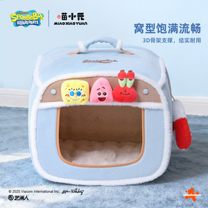 Cama para Gatos Miaoxiaoyuan, Cálida para Invierno, Desmontable y Lavable, Forma Cuadrada, Piel Sintética con Soporte 3D para Gatos - Product Image 3