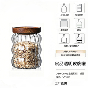 Venta al por Mayor de Frascos de Vidrio para Almacenamiento de Alimentos de 340 ml, 550 ml y 700 ml con Tapa de Madera de Acacia Oscura para Té, Granos de Café, Dulces - Product Image 2