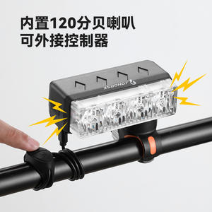 Lumière de vélo Johorse avec klaxon LED, rechargeable par USB, étanche, éclairage de cyclisme avec support en caoutchouc et câble - Product Image 4