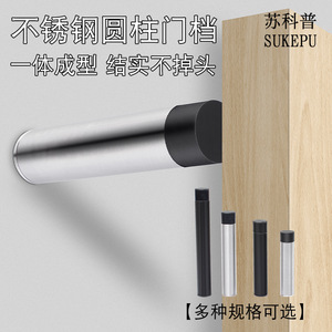 Jin Aoding – butée de porte ronde en acier inoxydable 201, avec dessus en caoutchouc anti-collision, pour portes de salle de bain en bois, aucun perçage requis - Product Image 2