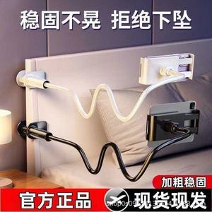 Support de téléphone portable pour personne paresseuse, rotatif à 360°, pour chevet, bureau, tablette, téléphone, diffusion en direct, regarder la télévision - Product Image 5