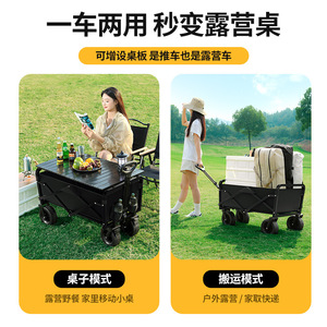 Camping Cart Folding Metal 4 Wheel <b>Swivel</b> Wheels Adjustable Handle 400 Jin Load Capacity Outdoor Storage Use - Product Image 4