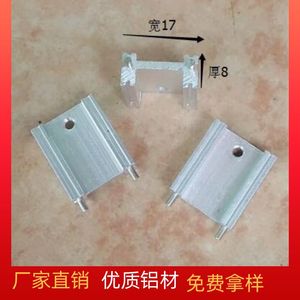 Disipador de Calor de Aluminio KX TO220 17x8x17mm para Transistor MOSFET SCR 7805 7812 Montaje en Pin - Product Image 5