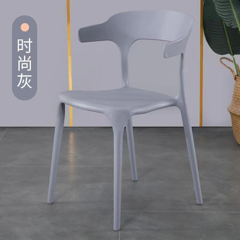 Fashion grey