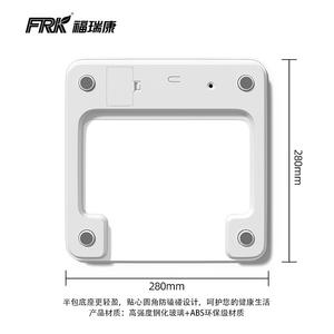 Balance de composition corporelle FRK pour la perte de poids, pesée corporelle de précision transfrontalière via application pour le commerce extérieur - Product Image 4