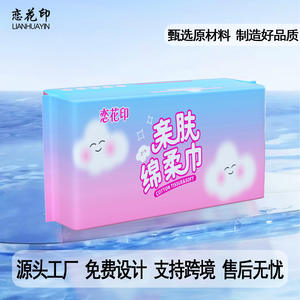 Love Flower Seal - Mouchoirs en coton pour le visage, 20x20cm, paquet de 80, doux et délicats pour le nettoyage du visage - Product Image 4