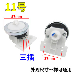 Capteur de niveau de liquide universel pour fût, contrôle électronique du volume d'eau, interrupteur à induction mécanique, accessoire - Product Image 4