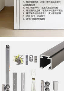 Riel deslizante moderno de aleación de aluminio para puerta escamoteable, con botón de liberación rápida, polea deslizante oculta, herrajes colgantes para muebles - Product Image 4