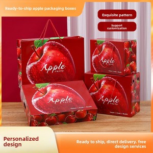 Scatola Regalo Portatile in Carta Laminata Colorata Red Fuji per <span class=keywords><strong>Aksu</strong></span>, Scatola Vuota per Frutta Festiva, Vendita all'Ingrosso - Product Image 2