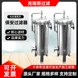Filtro de Agua de Acero Inoxidable Kress Sy-Ba-20 para Eliminar Impurezas - Product Image 5