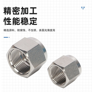 น็อตข้อต่อสแตนเลส 304 แบบหกเหลี่ยมสำหรับงานยานยนต์ มาตรฐาน DIN - Product Image 1