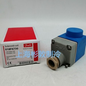 Bobine d'électrovanne Danfoss Be110cs 018f6192 018f6730 110v Haute Pression Haute Température - Product Image 4