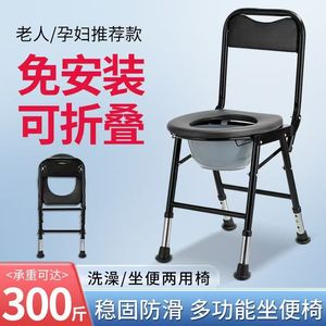 Foldable <b>Commode</b> Chair Adjustable Height <b>Portable</b> Toilet For Elderly Disabled Pregnant Women Home Use - Product Image 4