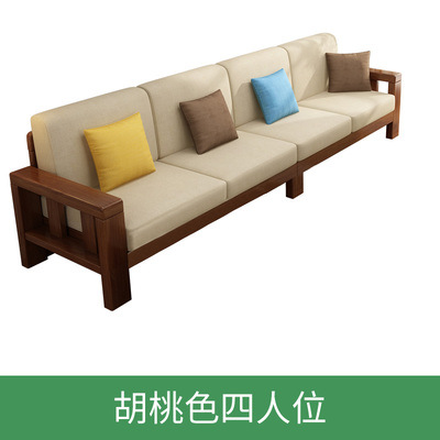 [Four-seater] 2680*730*880