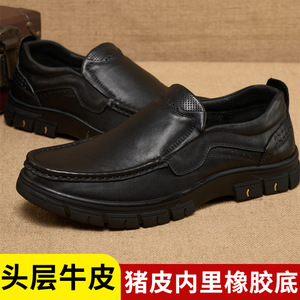 Mocassins pour hommes AIBUQIS, bout rond, respirants, doublure en peau de porc, semelle en caoutchouc, chaussures habillées pour le bureau et les occasions professionnelles - Product Image 5