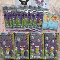 Boîte scellée écologique, version chinoise originale de Pokémon PTCG 151, 3ème série, Gengar Pikachu, boîte cadeau de cartes à collectionner