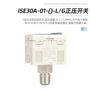 Interruptor de Presión Digital SMC ISE30A 01 N L, Vacuómetro ZSE30AF 01 N P C D ML, Monitor de Presión - Product Image 3