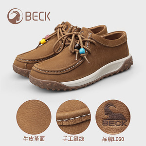 Chaussures de sport décontractées pour femmes, à semelle souple, respirantes, antidérapantes, pour le bureau, l'extérieur, style mocassins, chaussures de marche - Product Image 5