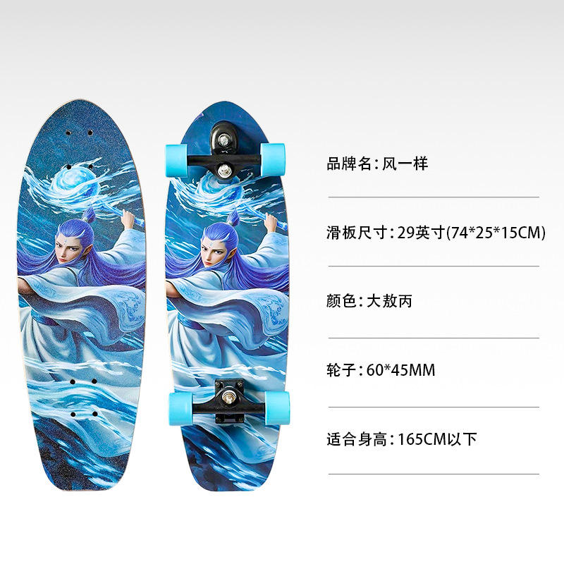 ต้าอ้าวปิง_29 นิ้ว