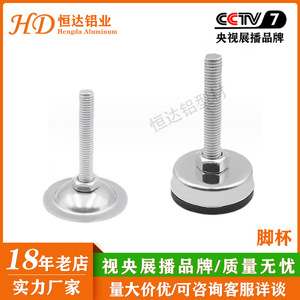 Pieds réglables en métal, profilés en aluminium industriel zingué, supports robustes pour applications mécaniques - Product Image 4