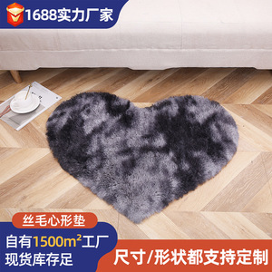Tapis moderne minimaliste en forme de cœur, en fibre de Polyester, tapis de sol en peluche pour salon, chambre à coucher, balcon, bureau, rembourré, couleur unie - Product Image 4