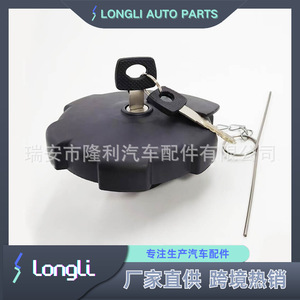 Bouchon de réservoir de carburant avec serrure 20392751/04 pour Mercedes-Benz Volvo Truck, couvercle de réservoir de carburant en plastique, sécurité à clé - Product Image 4