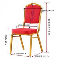 Chaise de banquet empilable pour événements de salle de bal d'hôtel de luxe, finition or, argent, chrome, mariage, fête, conférence, salon