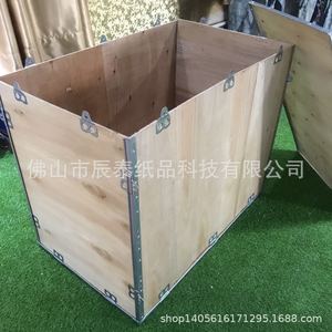 Wooden <b>Crates</b> Plywood 900x550x700mm Detachable Steel Strap Buckle Logistics <b>Storage</b> Box Customizable - Product Image 4