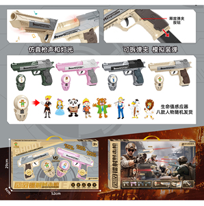 ปืนเลเซอร์แท็ก JinYing รุ่น Desert Eagle พร้อมแสงสีเสียงและเลเซอร์หลากสี ของเล่นยิงปืนพร้อมเป้า - Product Image 4