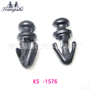 Kangshi <b>Car</b> Door Seal <b>Clip</b> 7mm 6mm 13.4mm For Replace Repair Auto Fastener - Product Image 2