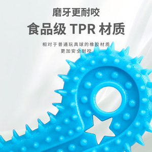 ของเล่นเคี้ยวสำหรับสัตว์เลี้ยงรูปทรงโน้ตดนตรีวัสดุ TPR ทนทานสำหรับสุนัขและแมวขนาดกลางสีฟ้าสีส้มสีเขียวสีแดง - Product Image 1