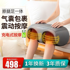 Masseur de genou électrique chauffant avec airbag et vibrations pour soulager les muscles des jambes, des pieds et des mollets, utilisation à domicile, au bureau ou en voyage, rechargeable par USB - Product Image 4