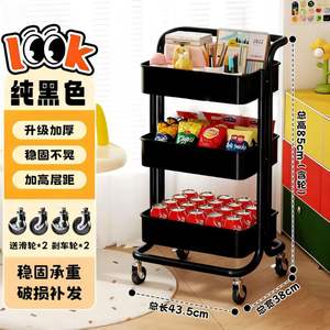 Carrito de Almacenamiento Giratorio Cuadrado para el Hogar, de 2 a 5 Niveles, Carrito de Almacenamiento de Verduras para Cocina, Carrito Utilitario de Acero al Carbono Pintado - Product Image 5