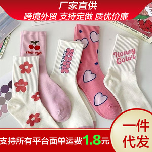 Pink Cherry Print Slouch <b>Socks</b> Women's Mid-Calf Cotton <b>Breathable</b> Sweat-Absorbing Odor-Resistant Youth Style - Product Image 5