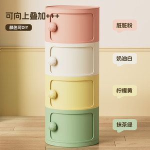 Cute Ball Shape Storage <b>Cabinet</b> With Button Handle For Bedroom <b>Desk</b> Organization Multifunctional PP Material - Product Image 2
