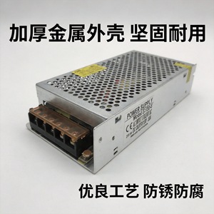 Alimentation à découpage Jingruian 5V 30A 150W AC/DC pour moteur d'équipement d'automatisation - Product Image 3