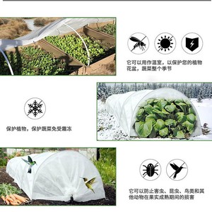 Cubierta de protección contra heladas para plantas Enon, tela no tejida, protección duradera contra el frío del invierno para árboles y vegetales en macetas - Product Image 1