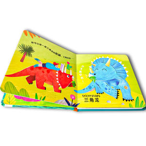 Libro de Sonido Educativo de Diseño OEM para Niños, Libros de Texturas Táctiles, <span class=keywords><strong>Música</strong></span> y Voz para Niños - Product Image 2