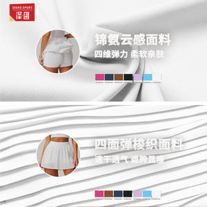 Jupe de tennis plissée pour femme Disko Sport DBQ8782, couleur unie, respirante, mini-jupe de fitness et de yoga - Product Image 2