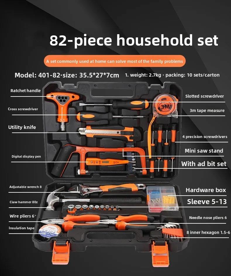 82 PCS Tool Set