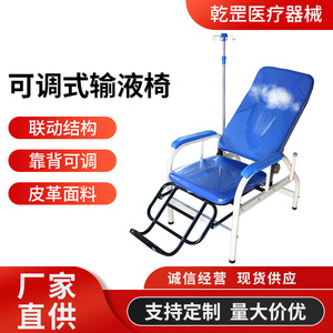 Fauteuil d'infusion Jiasen bleu pour une personne, inclinable, pour clinique, avec accoudoirs - Product Image 5