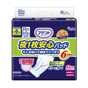 Serviettes hygiéniques respirantes anti-fuites pour adultes, produits d'hygiène personnelle en vrac - Product Image 1
