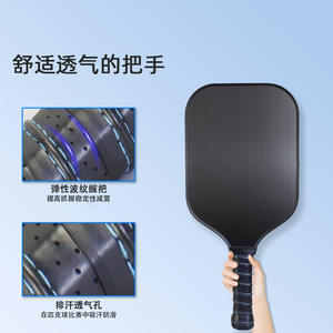 Raqueta de fibra de carbono AA T300 para deportes al aire libre, raqueta de Pickleball con textura de tela suave - Product Image 6