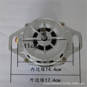 Moteur électrique 180W 11cm avec boîtier en aluminium pour machine à laver - Product Image 5