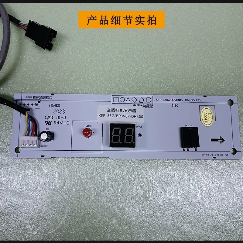 บอร์ดรับสัญญาณ Midea รุ่น KFR-35GBP3N8Y-DH400