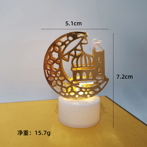 LED-Kerzenlichter für Muslimische Heimdekorationen - Ramadan Kareem & Eid Mubarak Party-Tischdekoration zum Feiern des Eid <span class=keywords><strong>Moubarak</strong></span> - Product Image 5