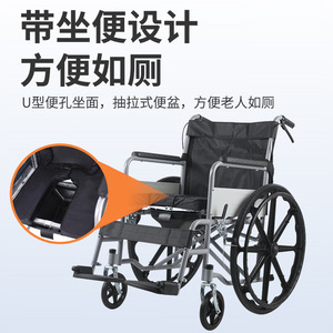 Fauteuil roulant manuel Lechi pliable avec cadre en acier et siège commode pour personnes âgées, utilisable en position inclinée - Product Image 3